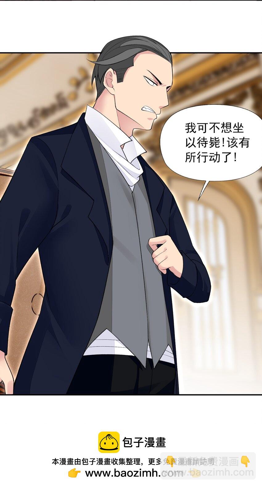 精靈公主超想被獸人襲擊！ - 23 難道你是想……？(2/2) - 2