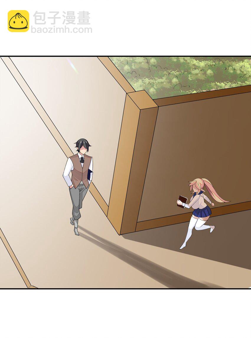 精靈公主超想被獸人襲擊！ - 25 找到公主了！(1/2) - 4