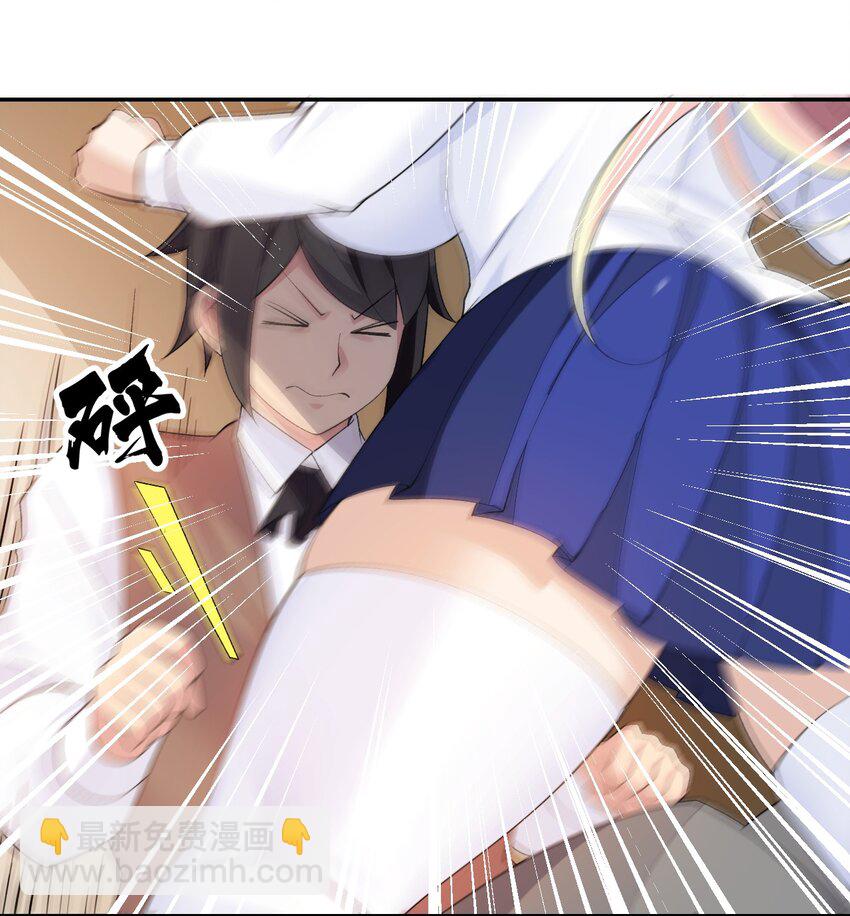 精靈公主超想被獸人襲擊！ - 25 找到公主了！(1/2) - 6