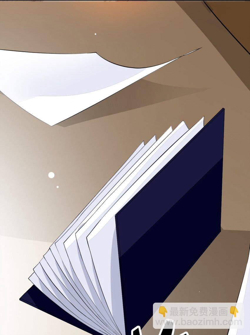 精靈公主超想被獸人襲擊！ - 25 找到公主了！(1/2) - 7