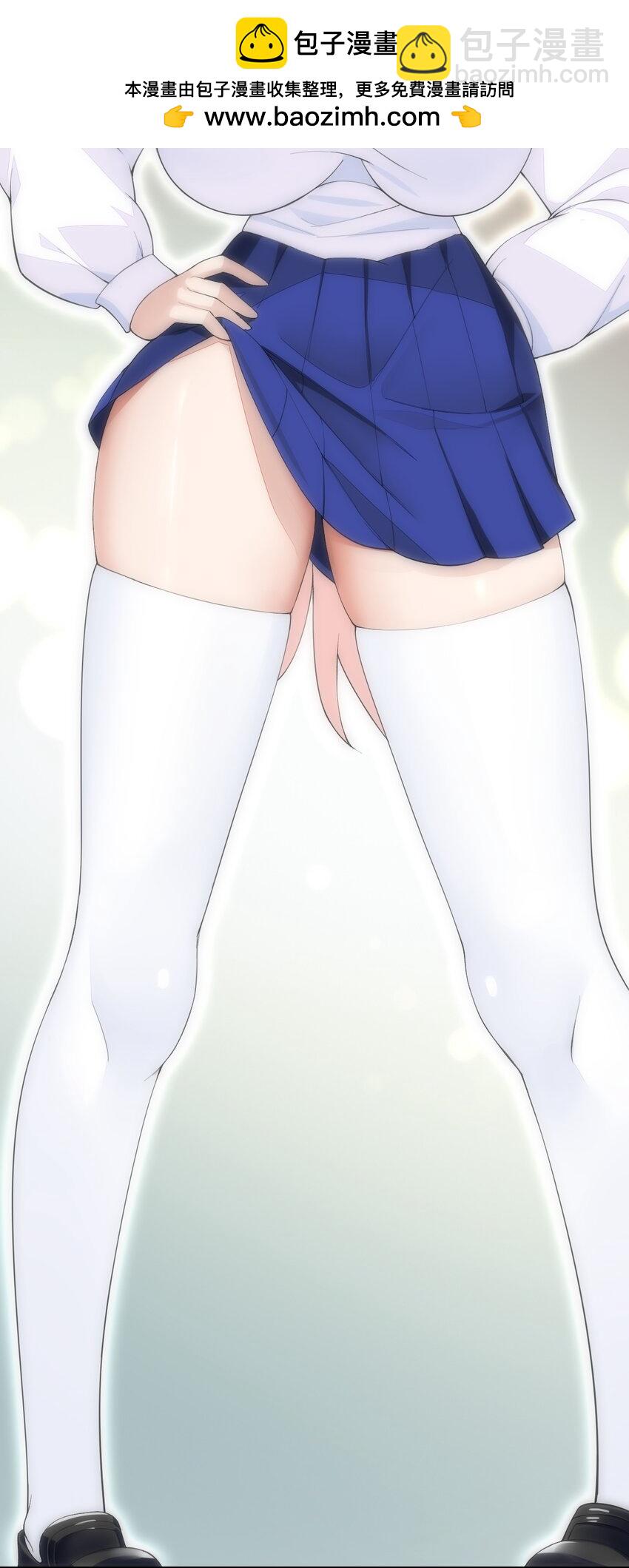 精靈公主超想被獸人襲擊！ - 25 找到公主了！(1/2) - 2