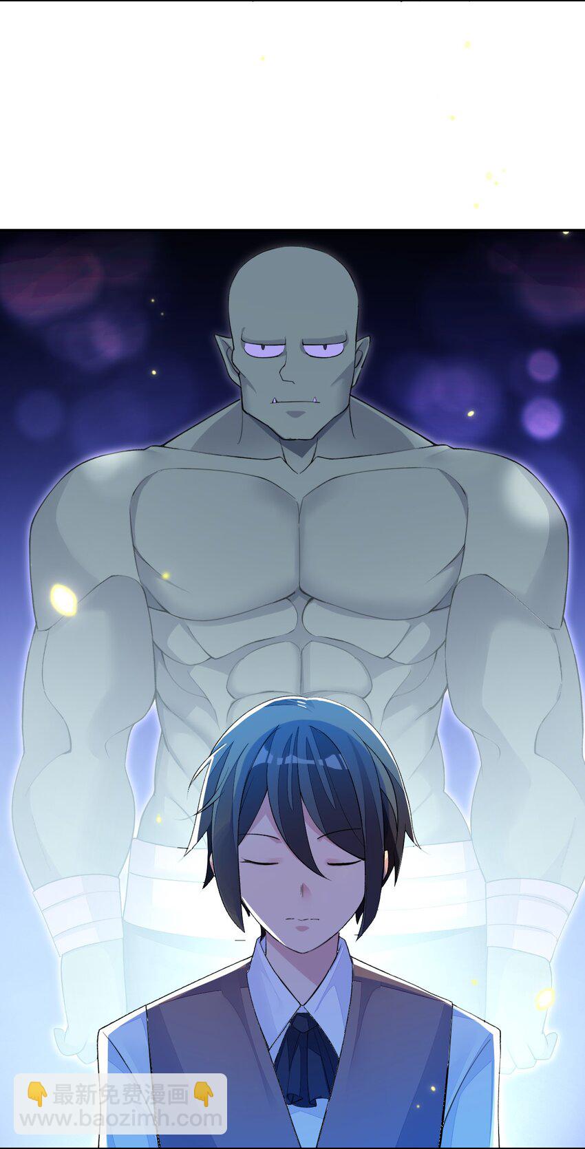 精靈公主超想被獸人襲擊！ - 25 找到公主了！(1/2) - 8