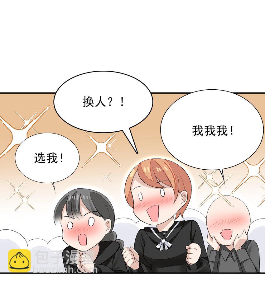 精靈公主超想被獸人襲擊！ - 25 找到公主了！(1/2) - 4