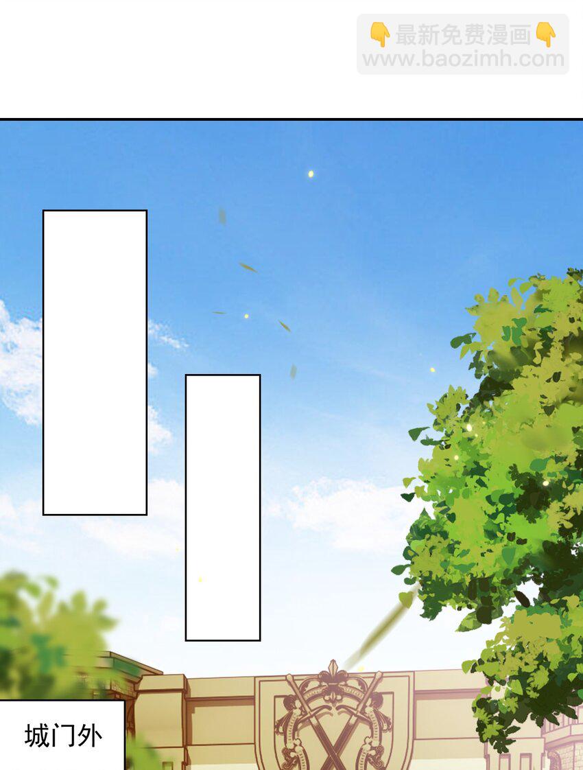 精靈公主超想被獸人襲擊！ - 25 找到公主了！(1/2) - 3