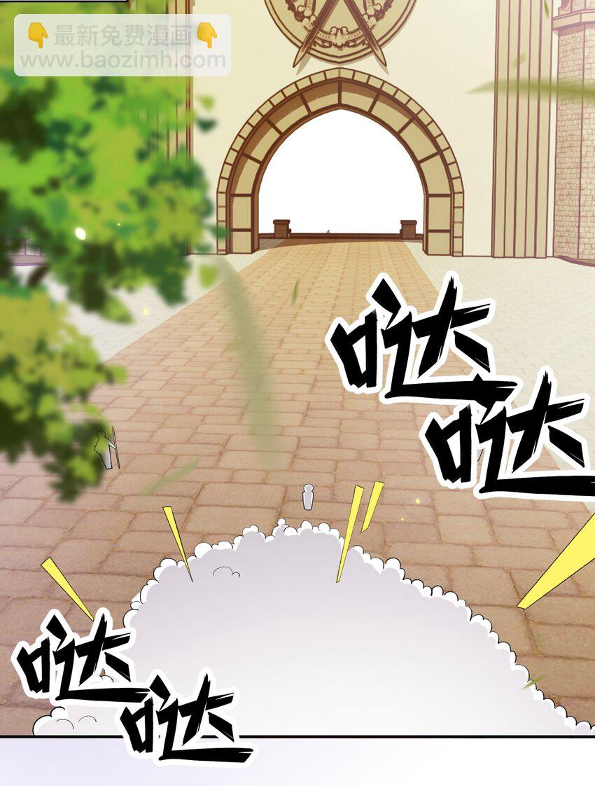 精靈公主超想被獸人襲擊！ - 25 找到公主了！(1/2) - 4