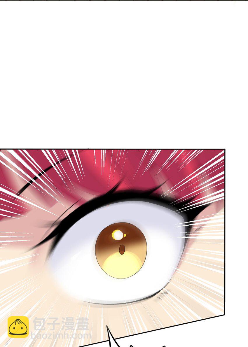 精靈公主超想被獸人襲擊！ - 25 找到公主了！(2/2) - 2