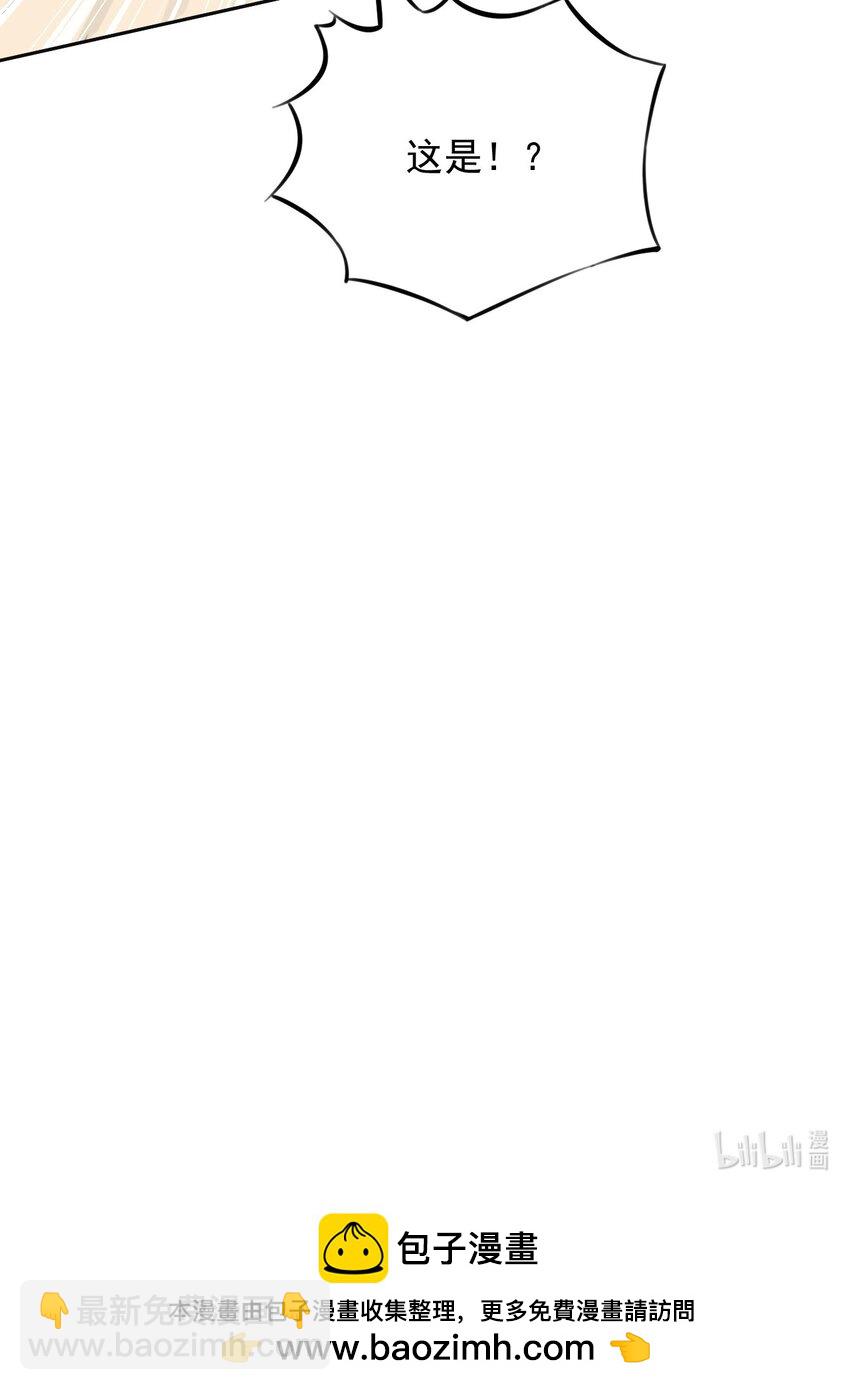 精靈公主超想被獸人襲擊！ - 25 找到公主了！(2/2) - 1