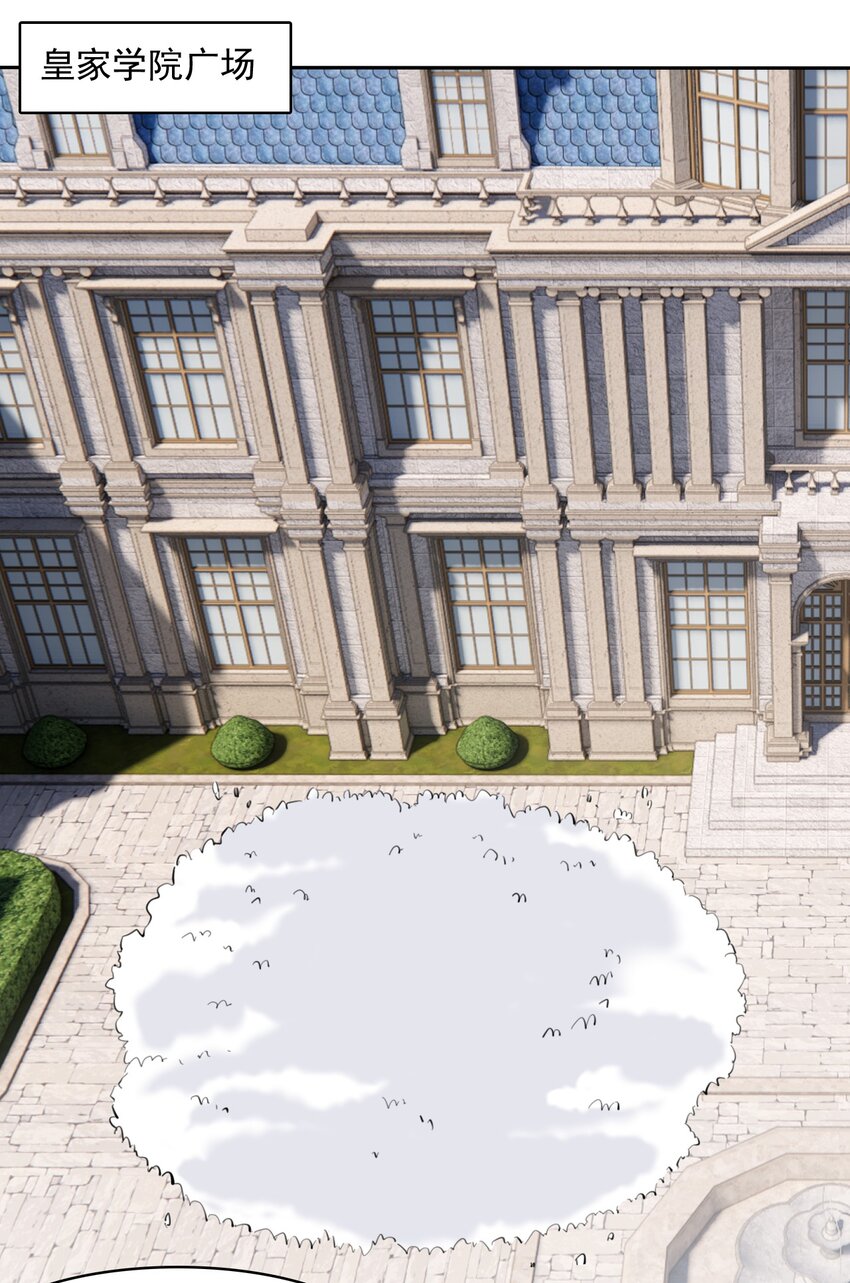 精靈公主超想被獸人襲擊！ - 28 奇怪的藥水(1/2) - 1