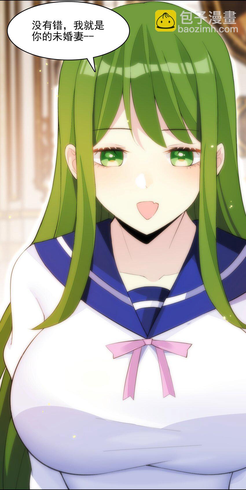 精靈公主超想被獸人襲擊！ - 28 奇怪的藥水(1/2) - 4