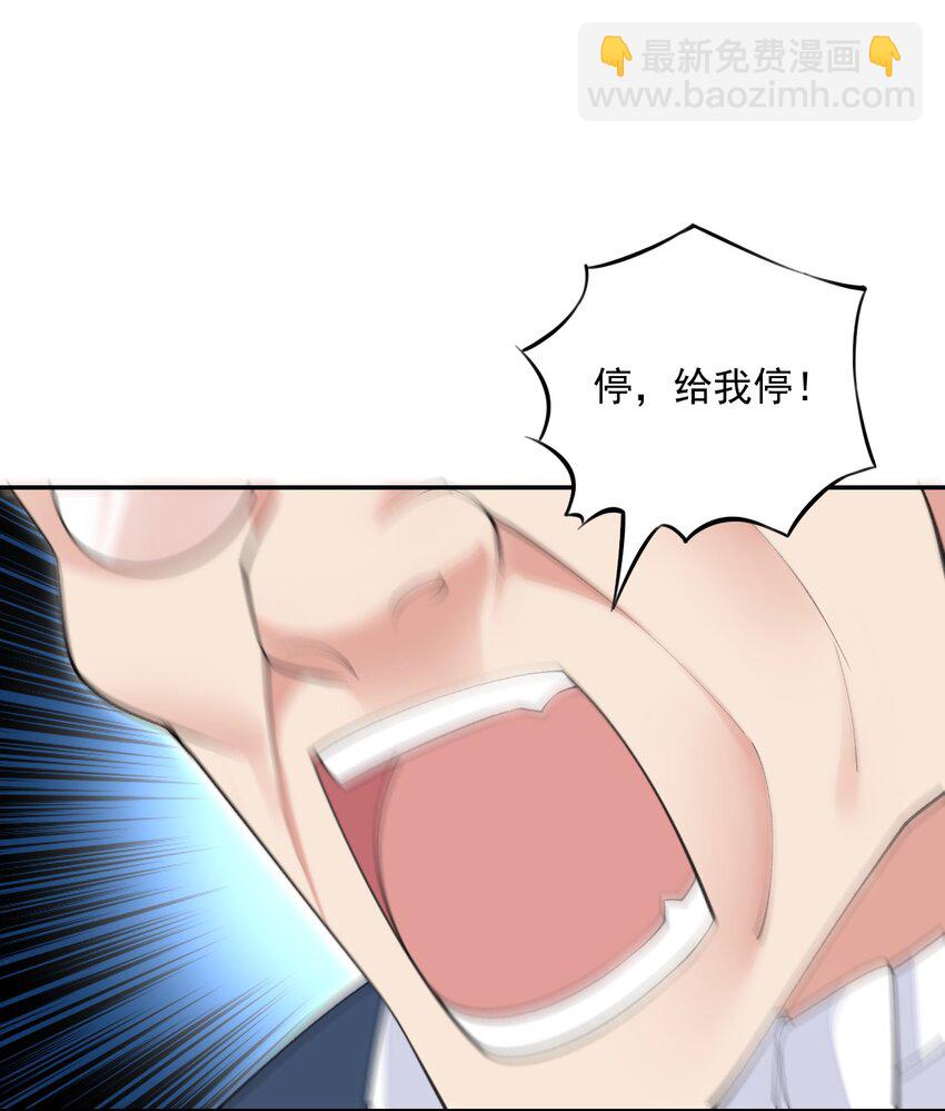 精靈公主超想被獸人襲擊！ - 28 奇怪的藥水(1/2) - 7