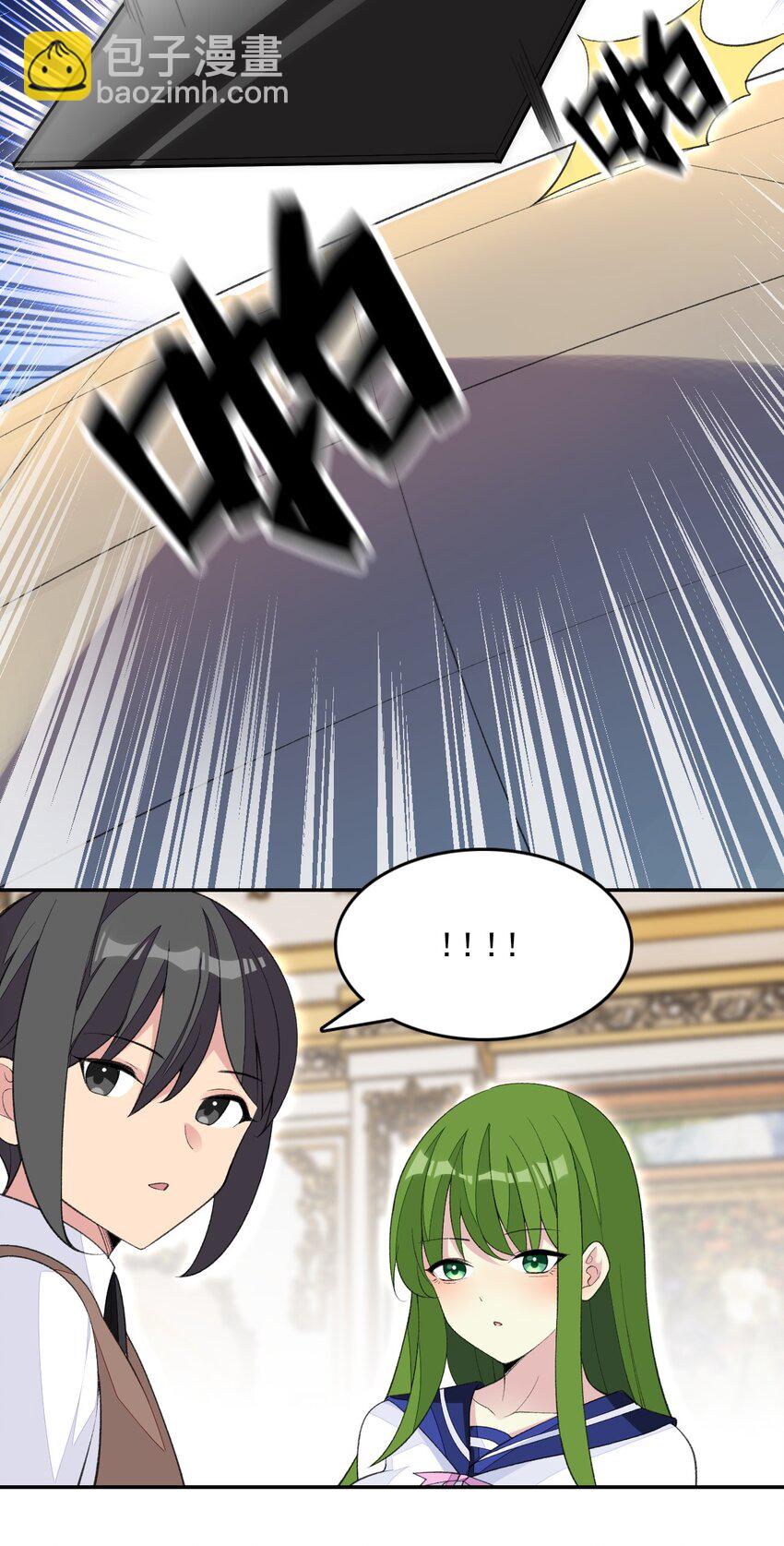 精靈公主超想被獸人襲擊！ - 28 奇怪的藥水(1/2) - 1