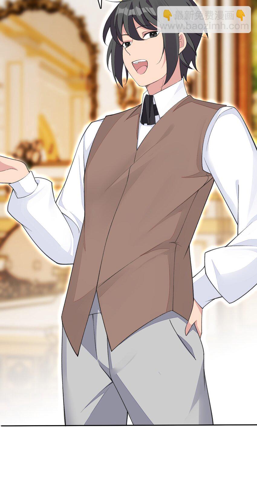 精靈公主超想被獸人襲擊！ - 28 奇怪的藥水(1/2) - 6