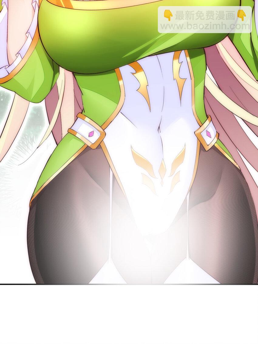 精靈公主超想被獸人襲擊！ - 26 爺爺你幹嘛！？(1/2) - 5