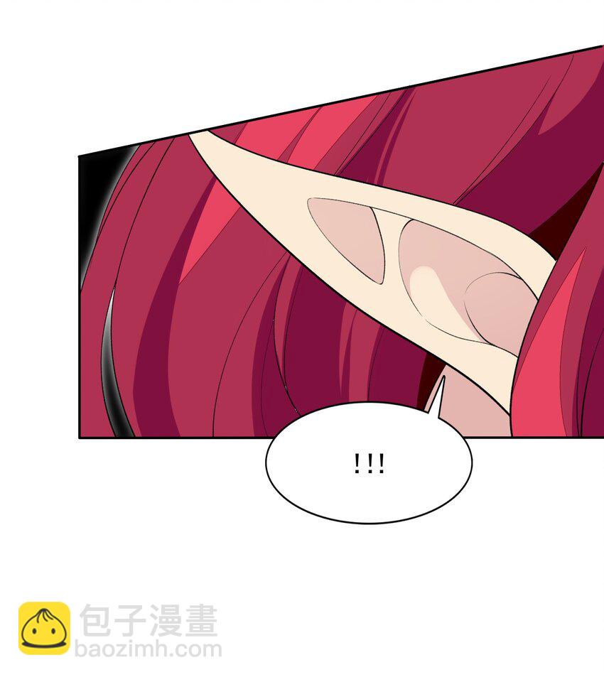 精靈公主超想被獸人襲擊！ - 26 爺爺你幹嘛！？(1/2) - 8