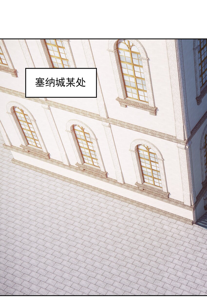 精靈公主超想被獸人襲擊！ - 30 小魅魔登場！ - 1