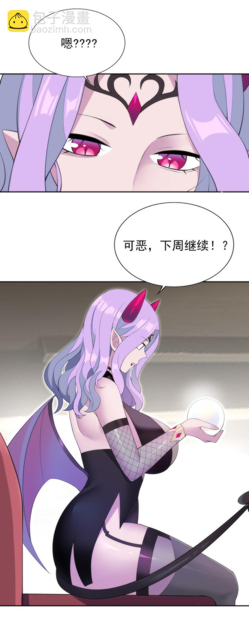 精靈公主超想被獸人襲擊！ - 30 小魅魔登場！ - 5