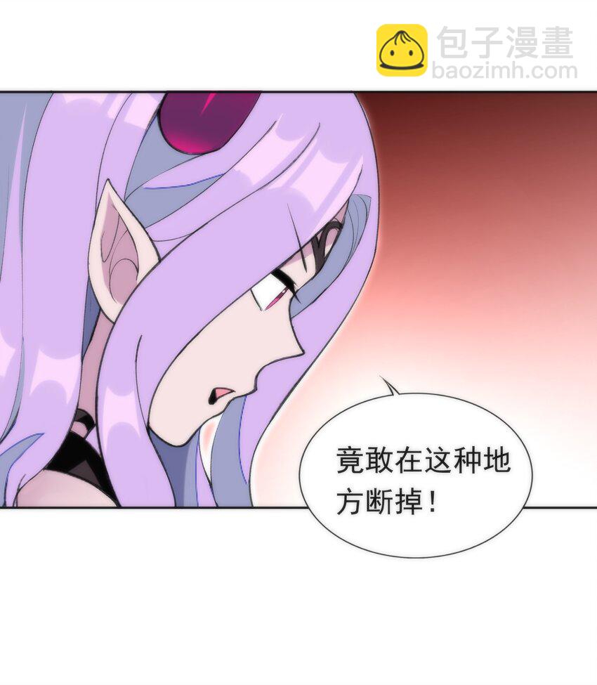 精靈公主超想被獸人襲擊！ - 30 小魅魔登場！ - 6