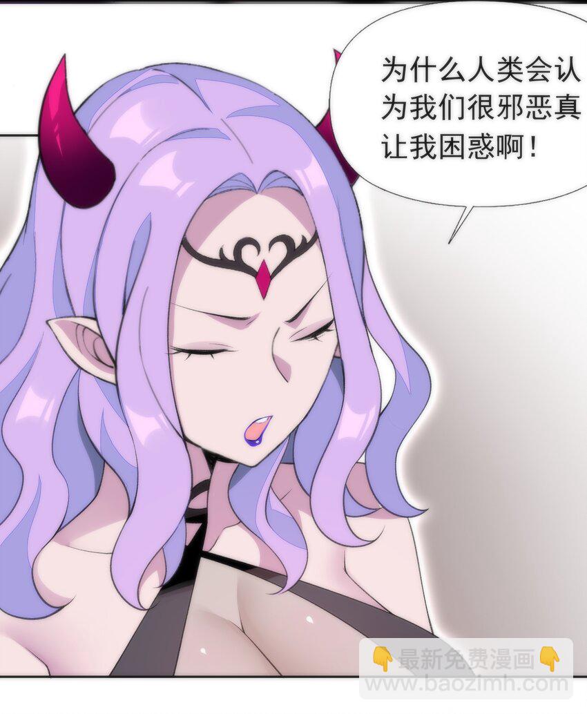 精靈公主超想被獸人襲擊！ - 30 小魅魔登場！ - 5