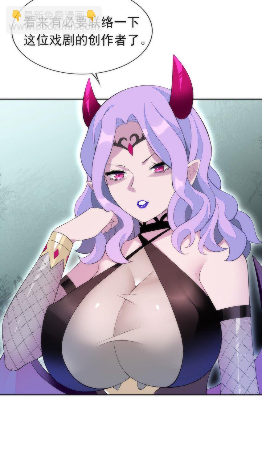 精靈公主超想被獸人襲擊！ - 30 小魅魔登場！ - 7