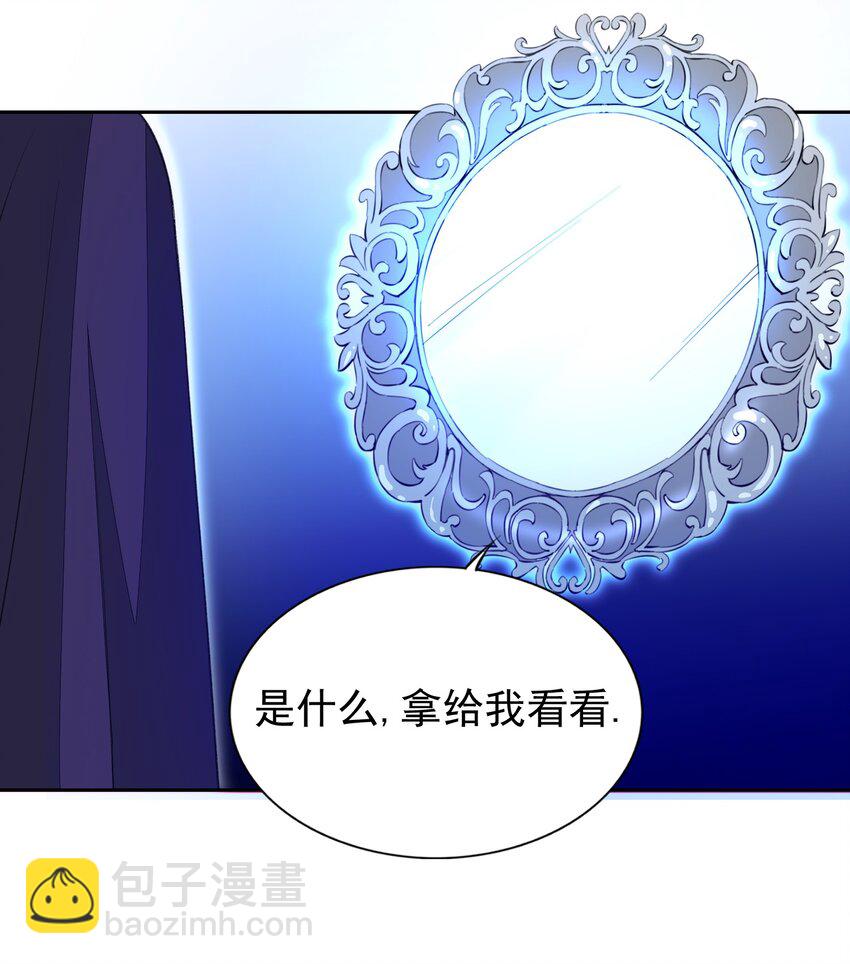 精靈公主超想被獸人襲擊！ - 30 小魅魔登場！ - 3