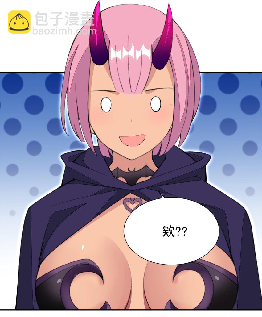 精靈公主超想被獸人襲擊！ - 30 小魅魔登場！ - 2