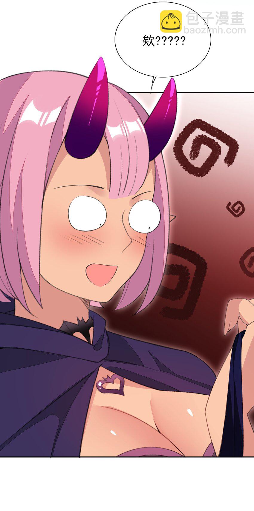 精靈公主超想被獸人襲擊！ - 30 小魅魔登場！ - 2