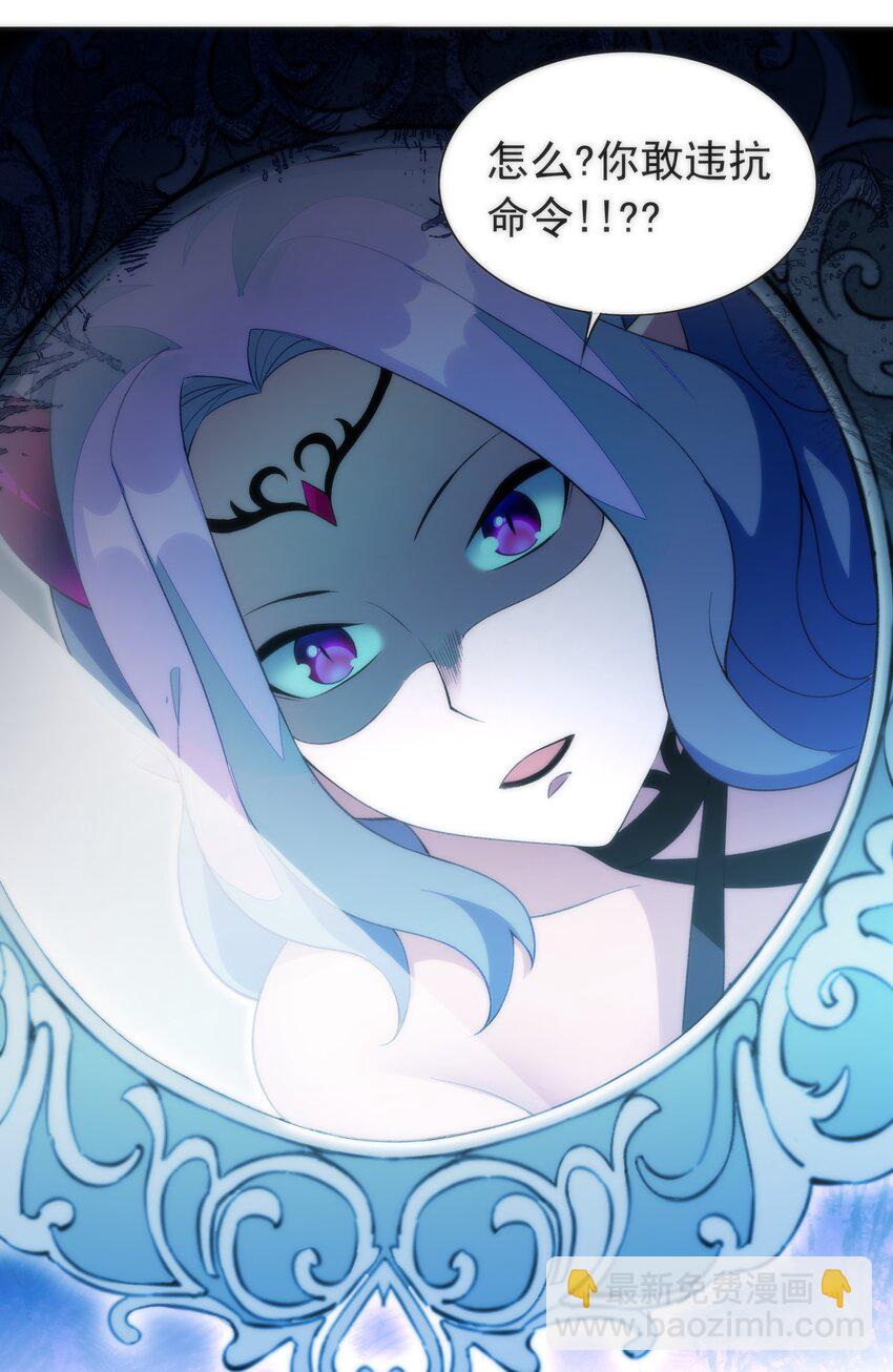 精靈公主超想被獸人襲擊！ - 30 小魅魔登場！ - 3