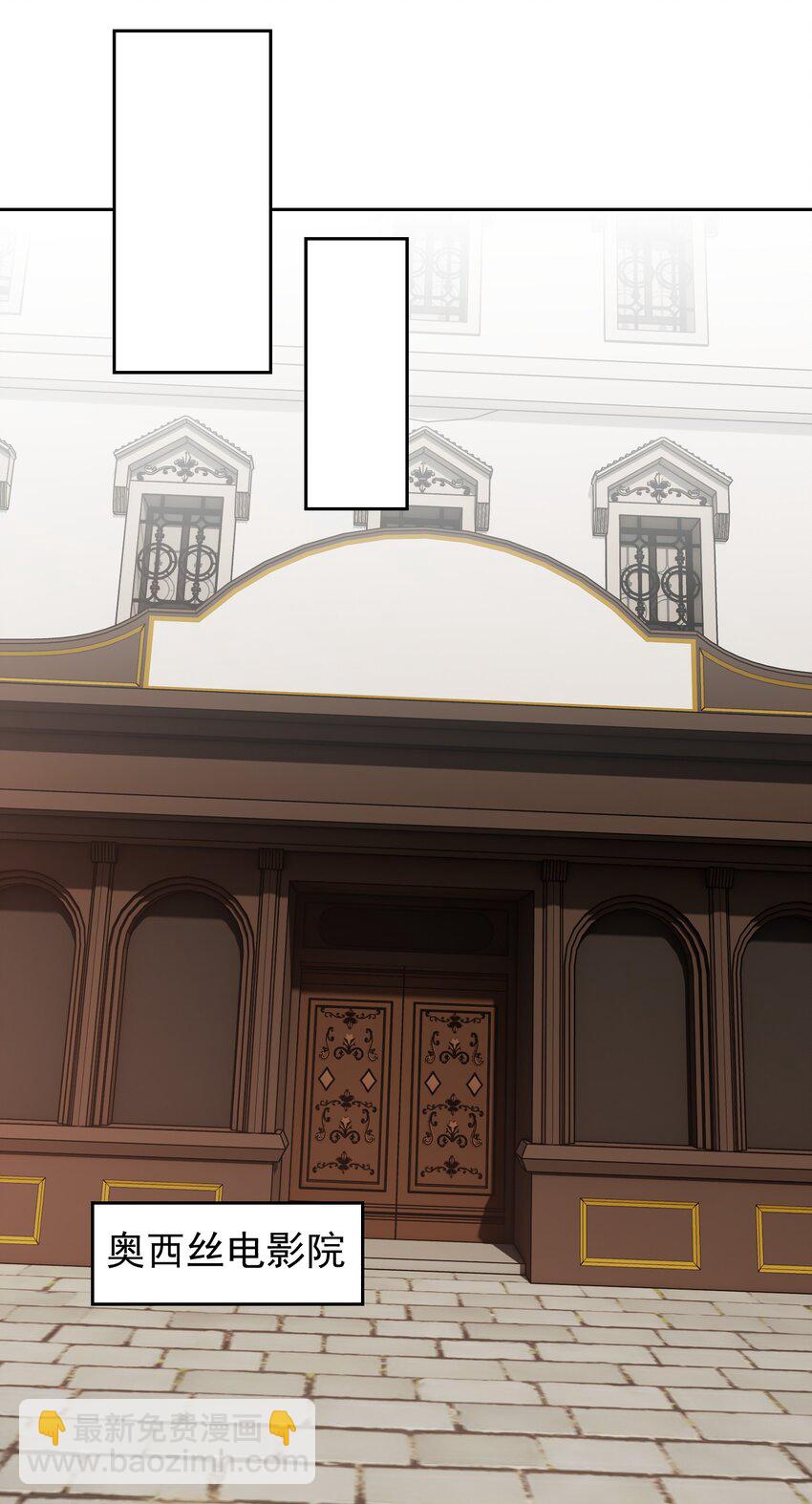 精靈公主超想被獸人襲擊！ - 30 小魅魔登場！ - 2