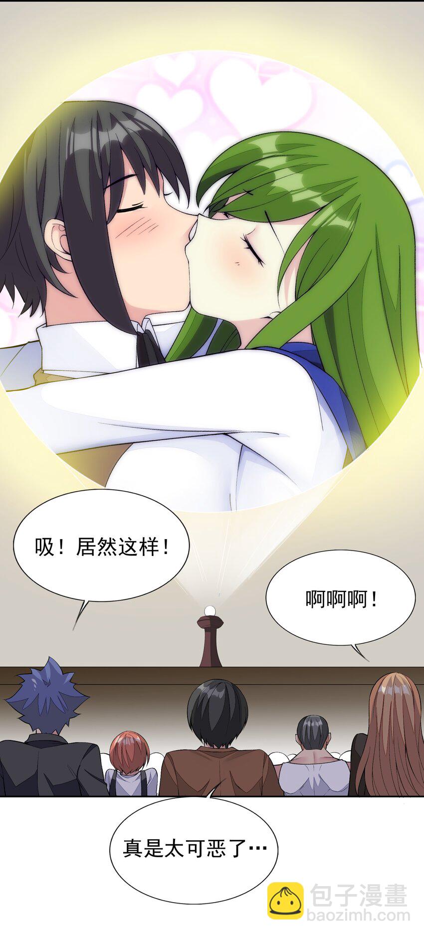 精靈公主超想被獸人襲擊！ - 30 小魅魔登場！ - 3