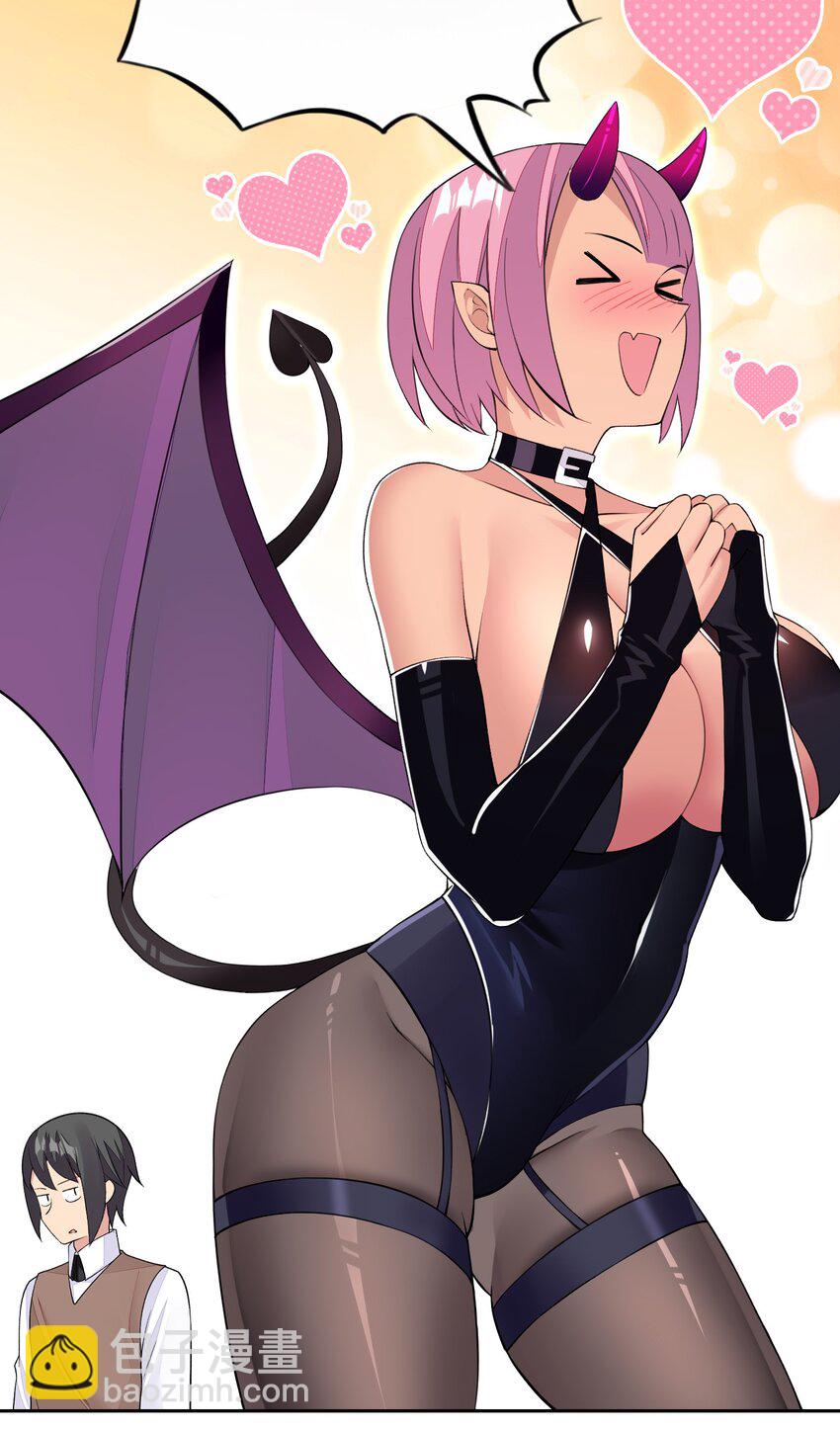 精靈公主超想被獸人襲擊！ - 32 合作愉快！ - 5