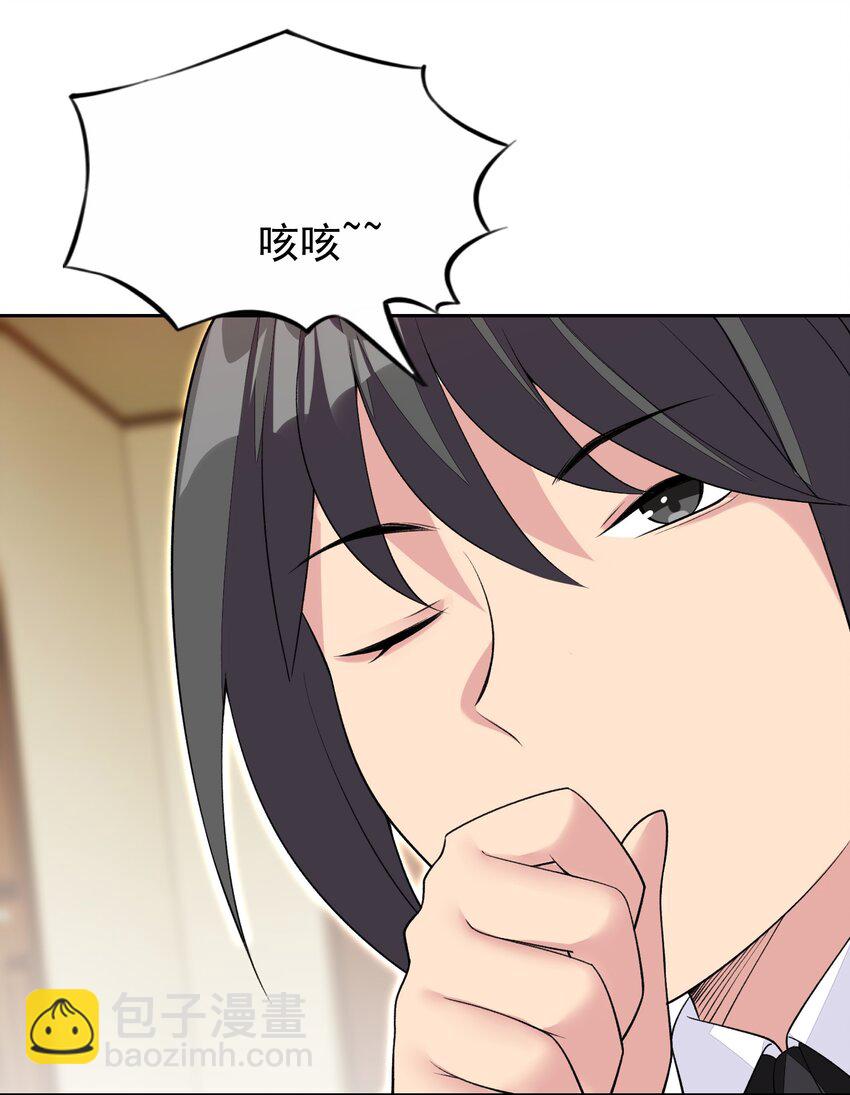 精靈公主超想被獸人襲擊！ - 32 合作愉快！ - 8