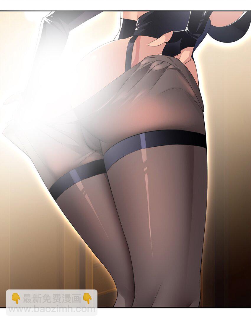 精靈公主超想被獸人襲擊！ - 32 合作愉快！ - 8