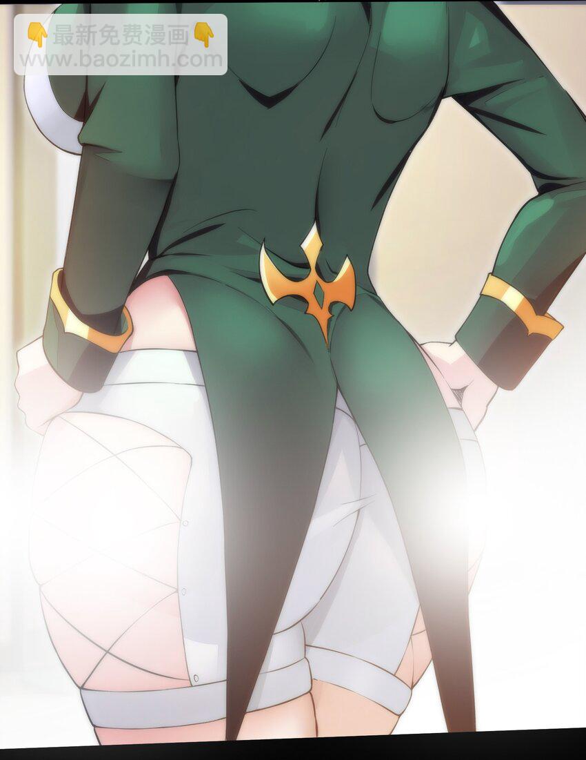 精靈公主超想被獸人襲擊！ - 34 我要和你決鬥！(1/2) - 5