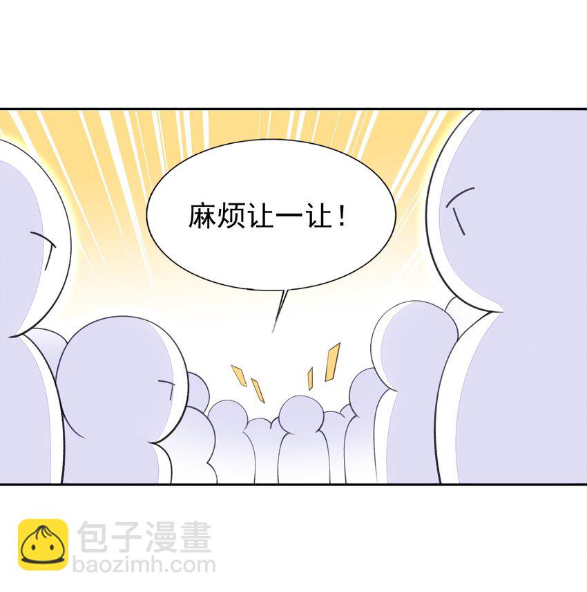 精靈公主超想被獸人襲擊！ - 34 我要和你決鬥！(1/2) - 2