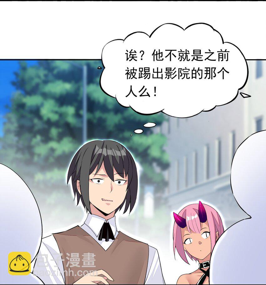 精靈公主超想被獸人襲擊！ - 34 我要和你決鬥！(1/2) - 3