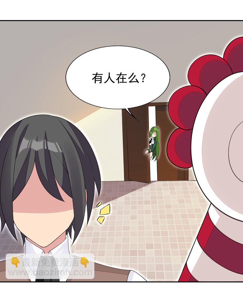 精靈公主超想被獸人襲擊！ - 34 我要和你決鬥！(1/2) - 3