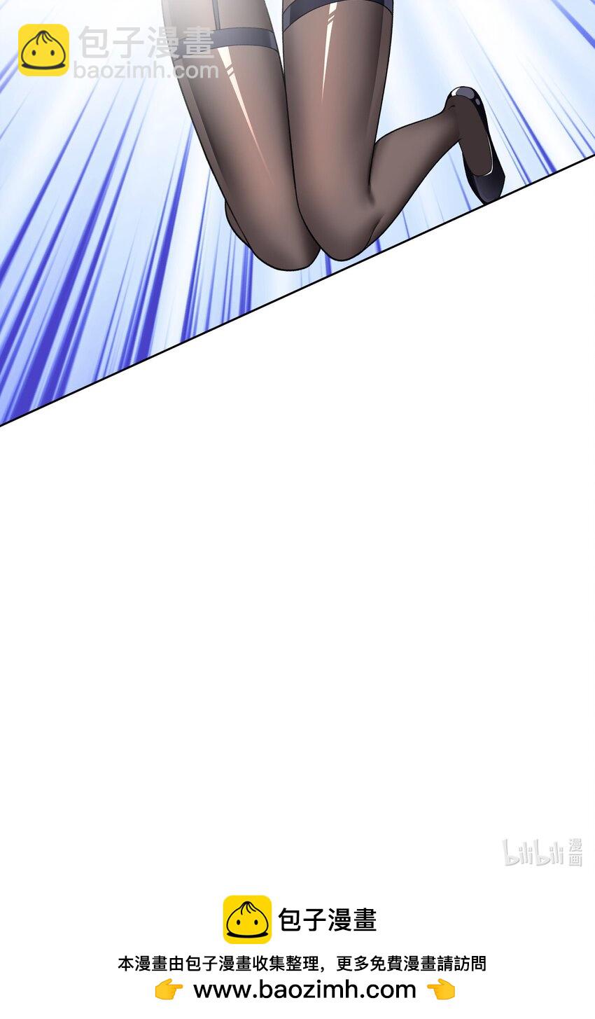 精靈公主超想被獸人襲擊！ - 34 我要和你決鬥！(2/2) - 1