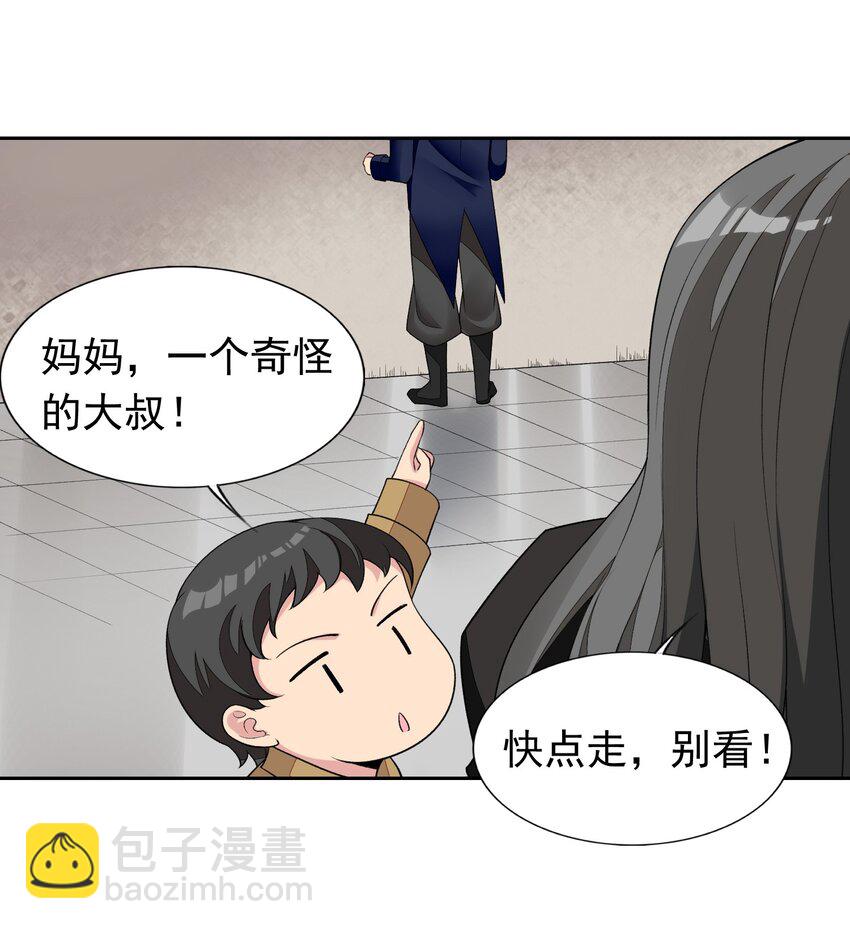 精靈公主超想被獸人襲擊！ - 36 接受審判吧！(1/2) - 6