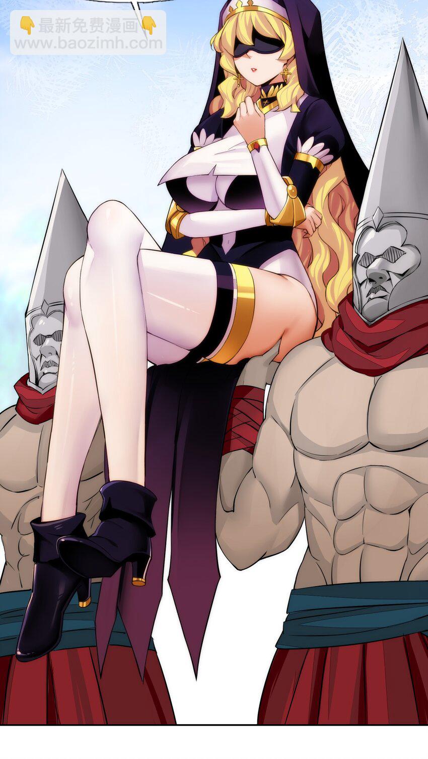 精靈公主超想被獸人襲擊！ - 36 接受審判吧！(1/2) - 1