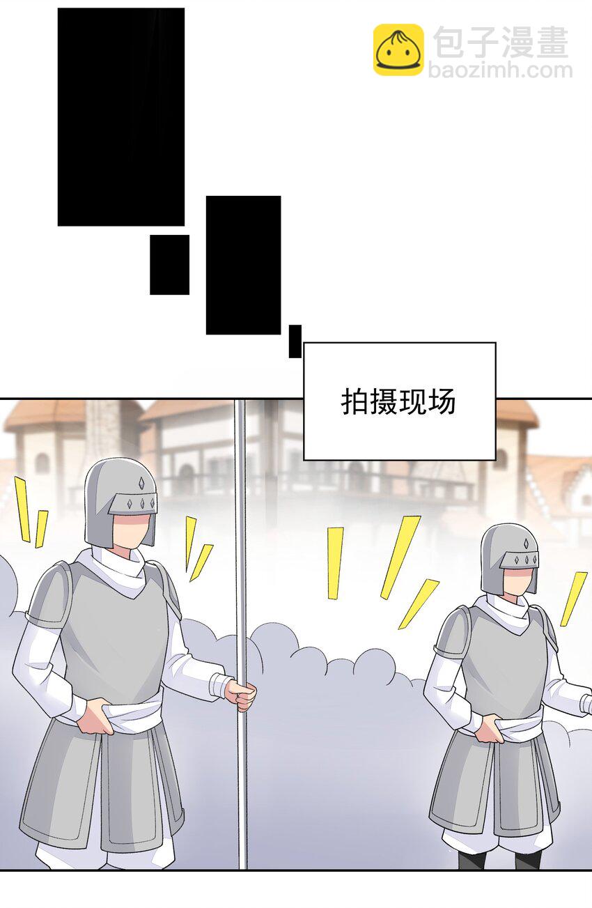 精靈公主超想被獸人襲擊！ - 36 接受審判吧！(1/2) - 4