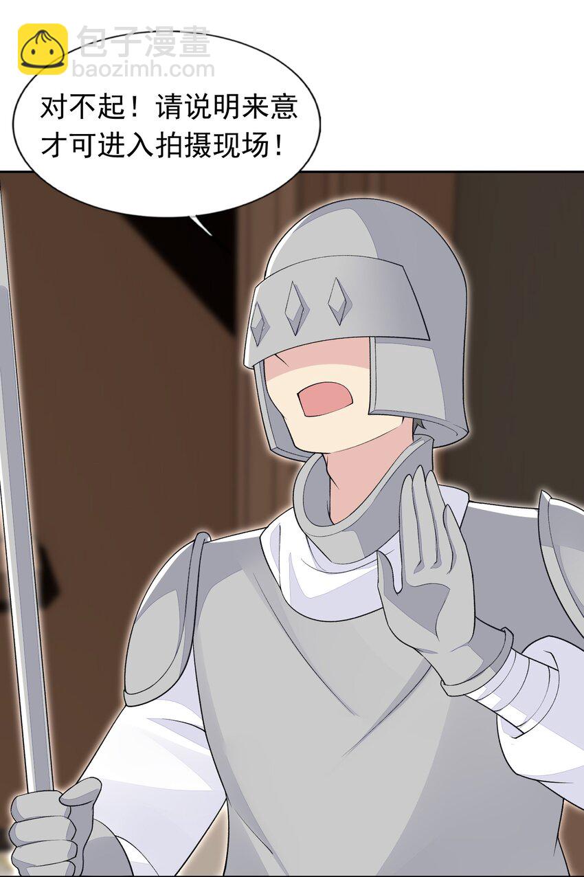 精靈公主超想被獸人襲擊！ - 36 接受審判吧！(1/2) - 1