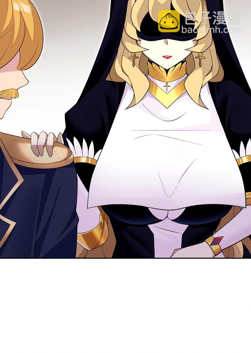 精靈公主超想被獸人襲擊！ - 36 接受審判吧！(1/2) - 5