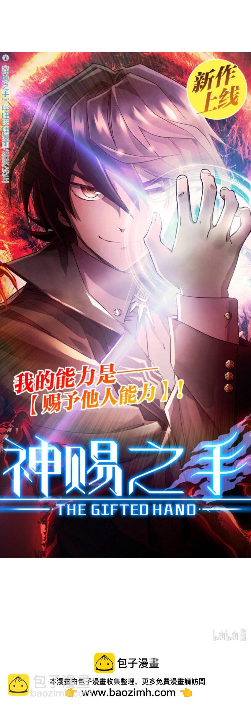 精靈公主超想被獸人襲擊！ - 36 接受審判吧！(2/2) - 1