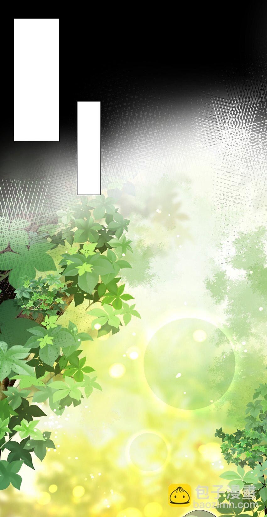 精靈公主超想被獸人襲擊！ - 5 第五話(1/2) - 1