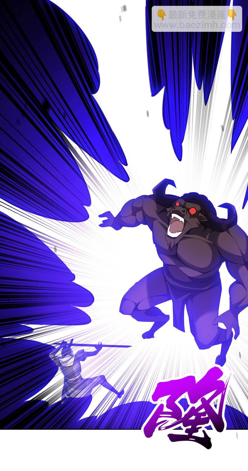 精靈公主超想被獸人襲擊！ - 5 第五話(1/2) - 8