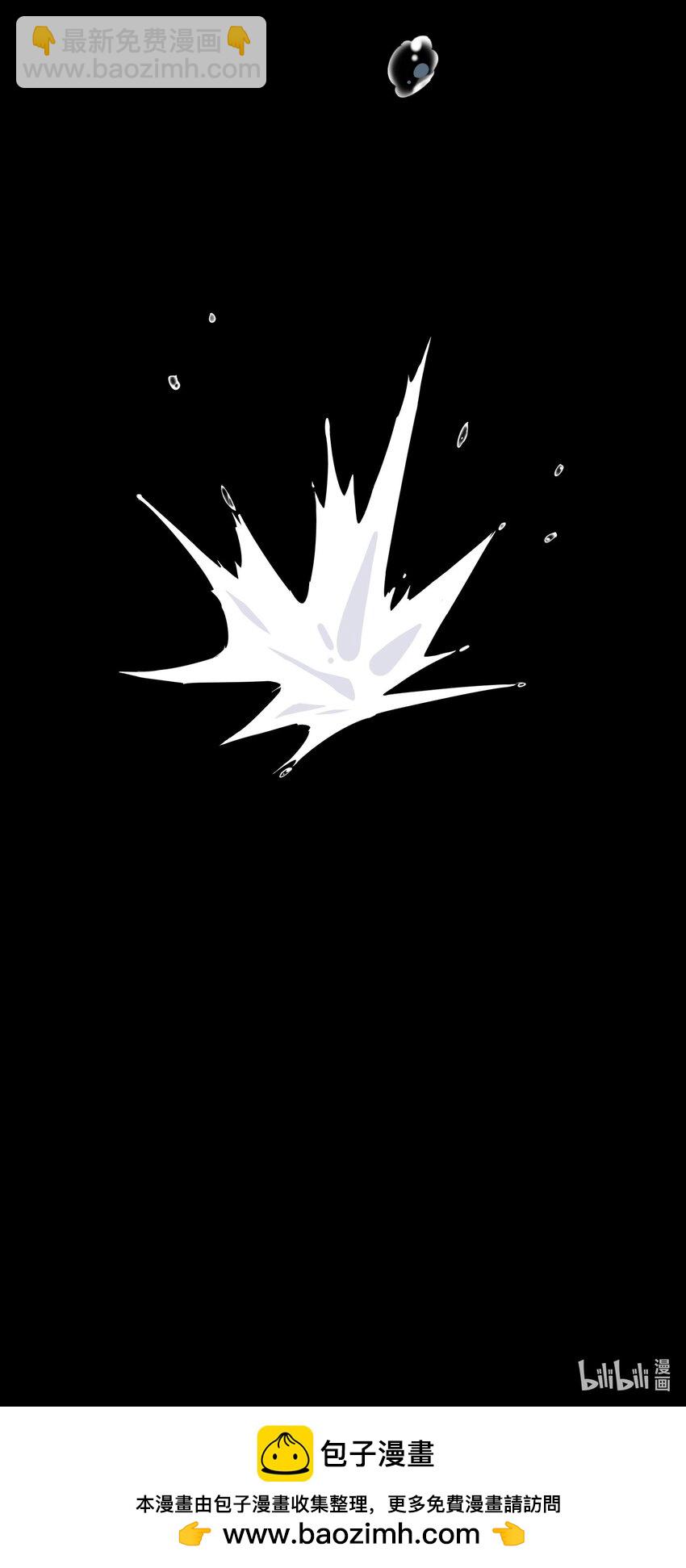 精靈公主超想被獸人襲擊！ - 5 第五話(2/2) - 4