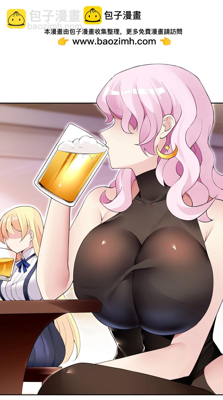 精靈公主超想被獸人襲擊！ - 38 火刑立即執行！ - 2