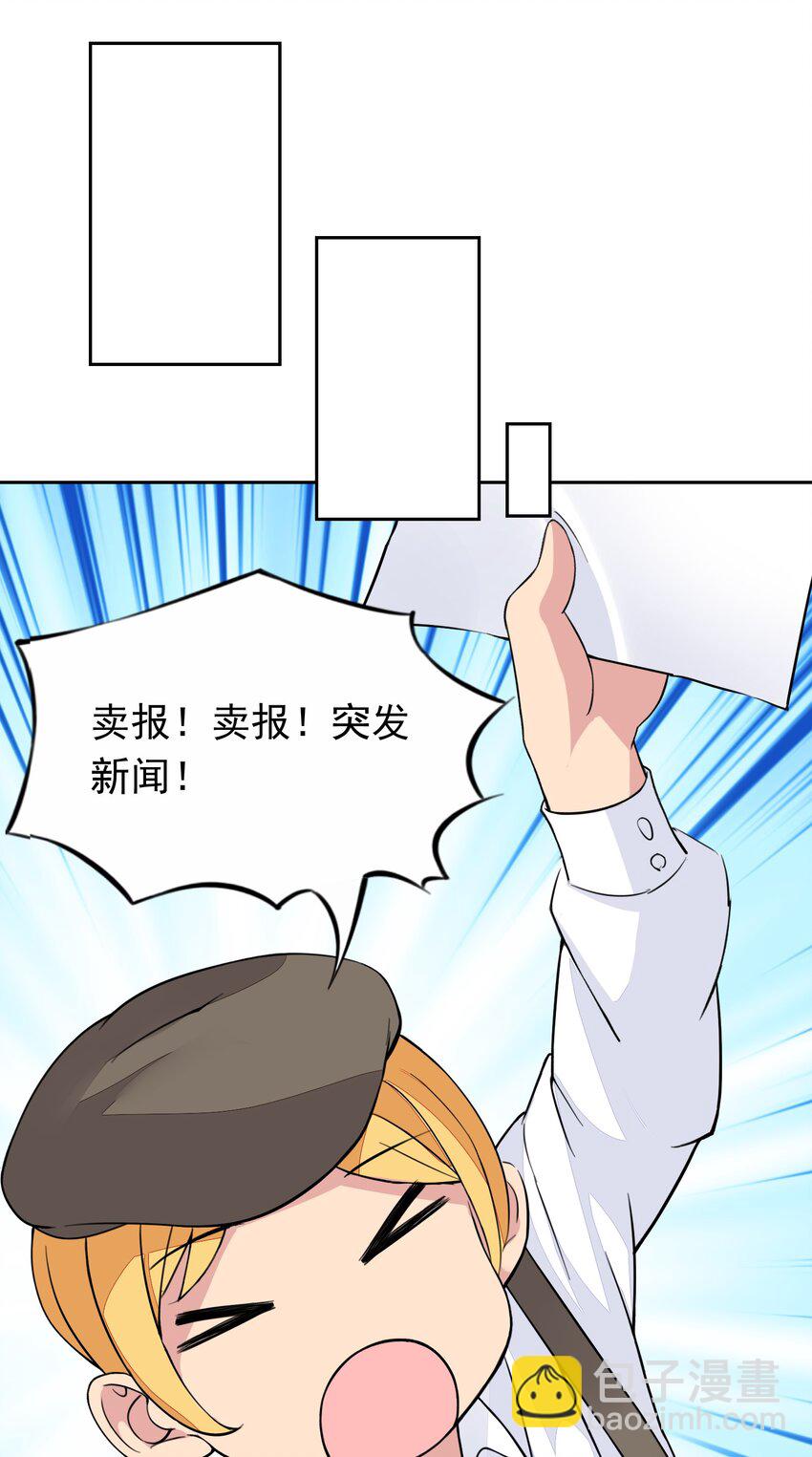 精靈公主超想被獸人襲擊！ - 38 火刑立即執行！ - 4