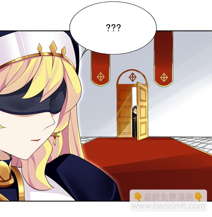 精靈公主超想被獸人襲擊！ - 38 火刑立即執行！ - 3