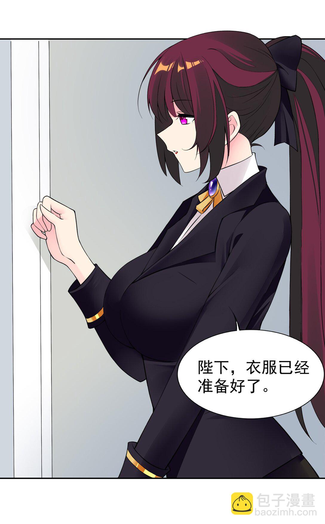 精靈公主超想被獸人襲擊！ - 40 第四十話  王的邀請(1/2) - 6